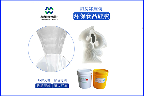 彈力不足，是液體硅膠質(zhì)量不行導致？