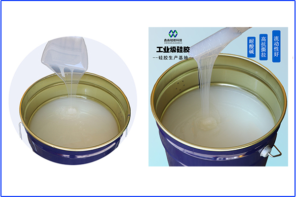 年前，液體硅膠價格是否會受到影響？