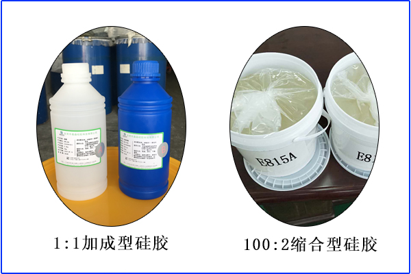 環(huán)保液體硅膠盛行，更要辨別硅膠制品真假